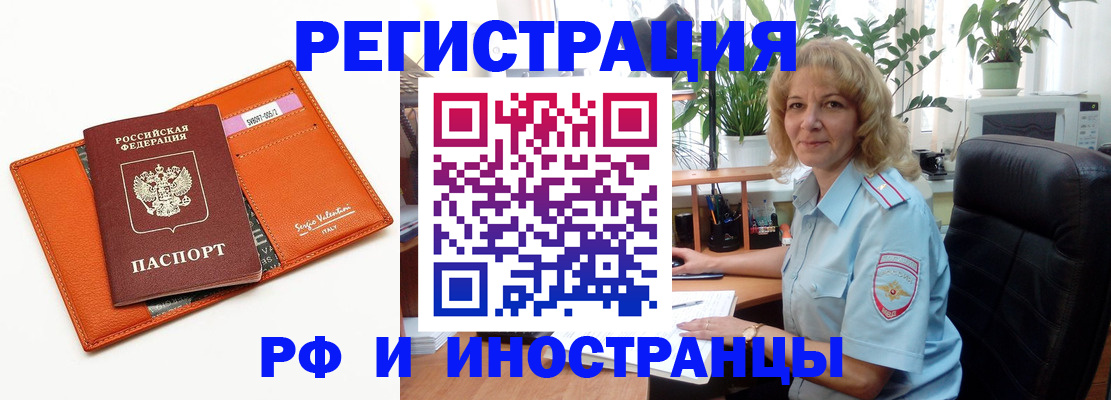 временная регистрация для школы в Тетюшах