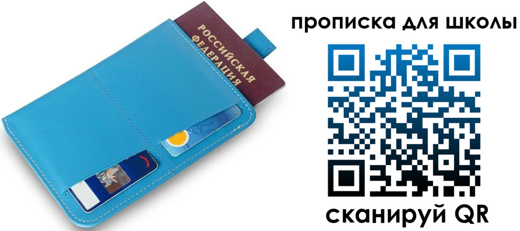 прописка иностранных граждан в Тетюшах