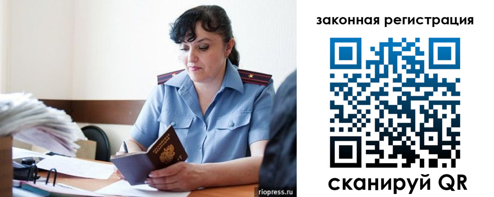 временная регистрация для школы в Тетюшах