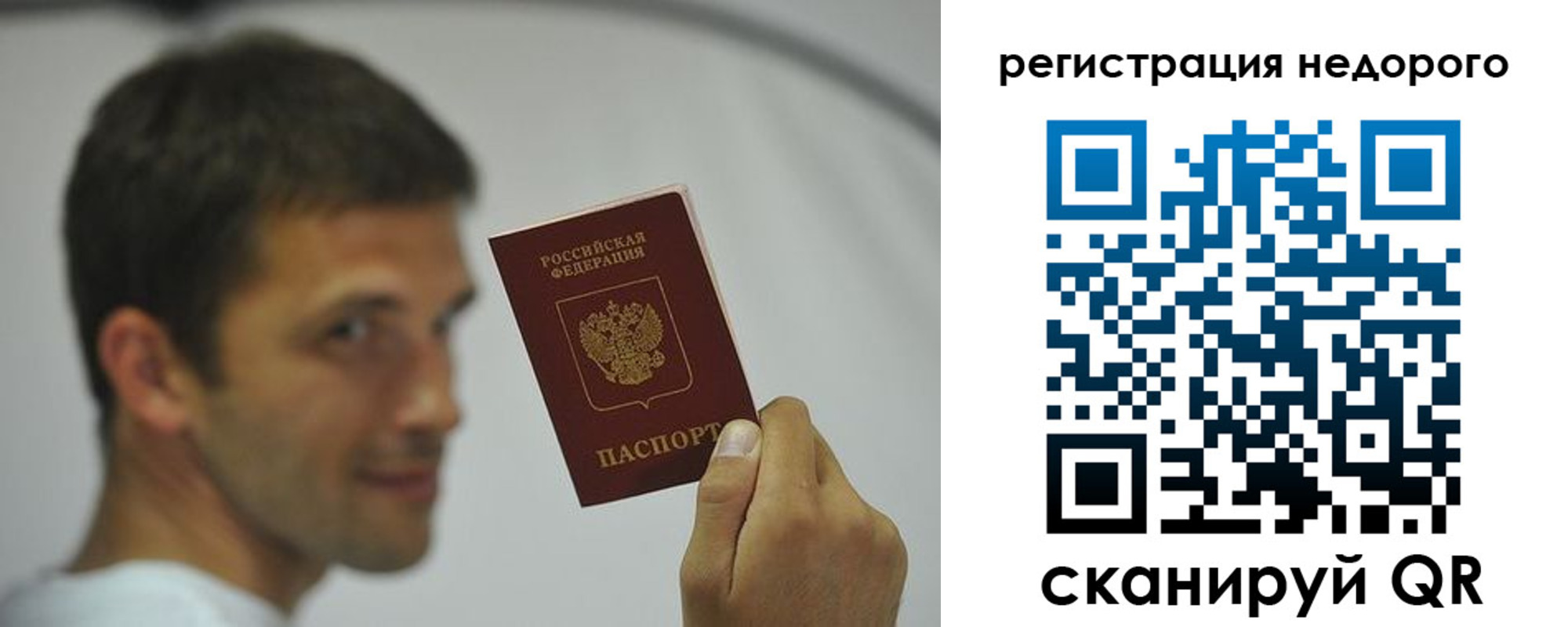 временная регистрация поиск в Тетюшах