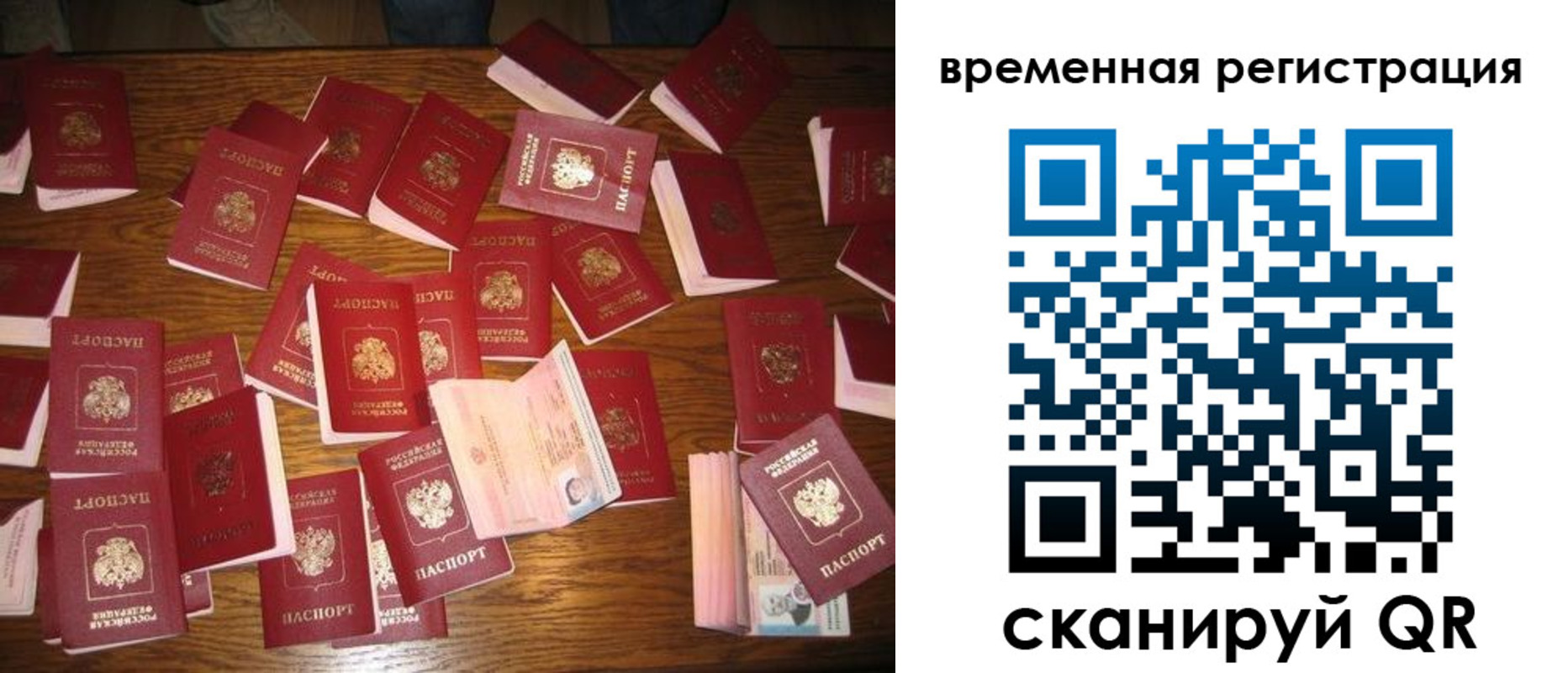 купить прописку в Тетюшах