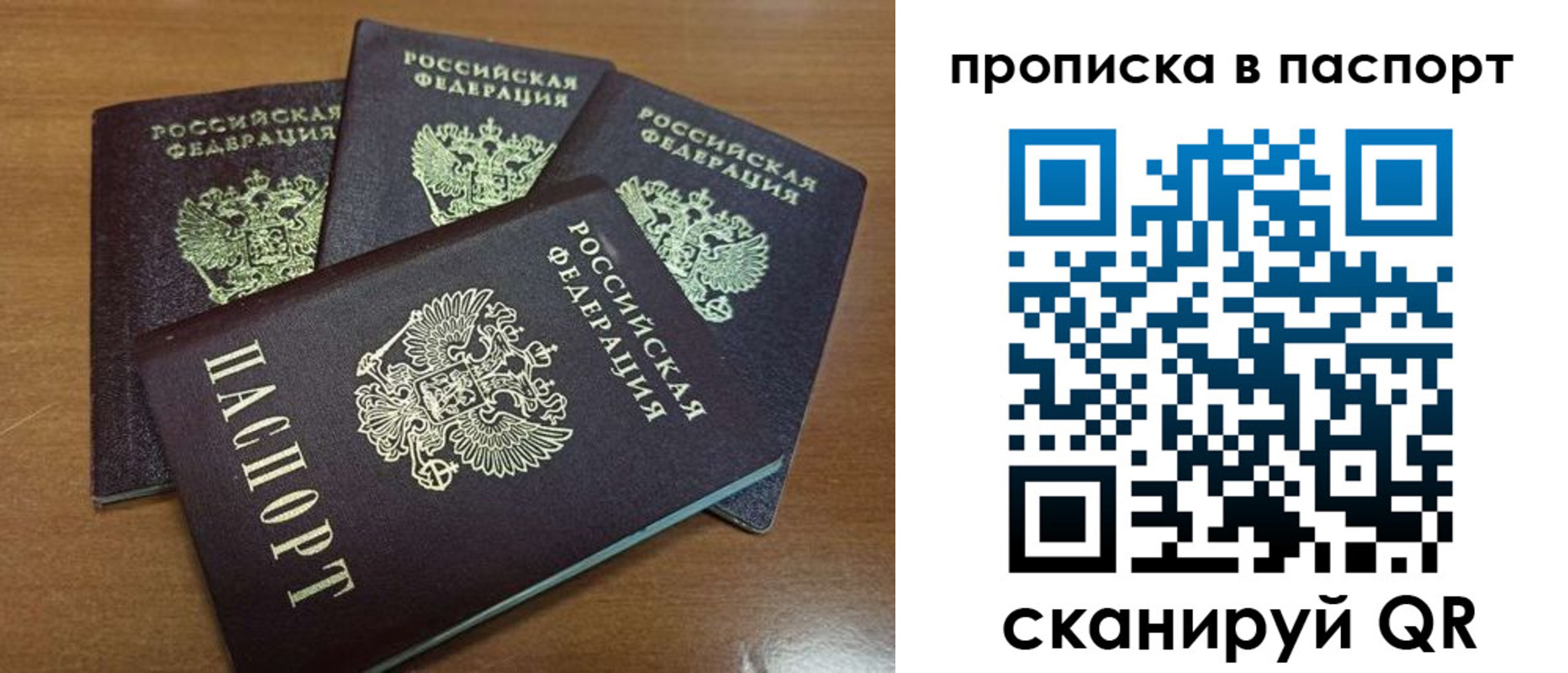 где прописаться в Тетюшах