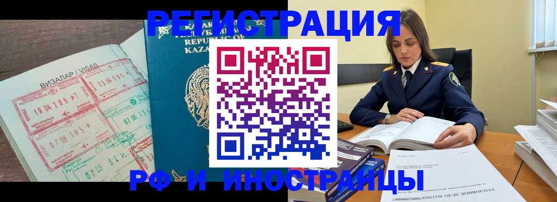 временная регистрация для всех в Тетюшах